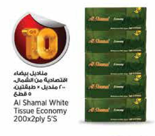 available at New Indian Supermarket in Qatar - Al Daayen