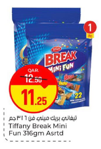 available at Paris Hypermarket in Qatar - Umm Salal