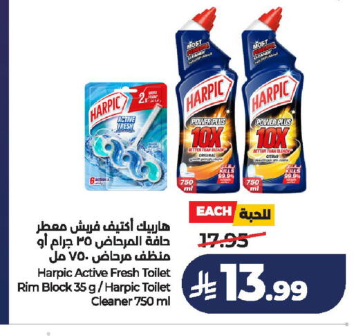 available at لولو هايبرماركت in مملكة العربية السعودية, السعودية, سعودية - الخرج