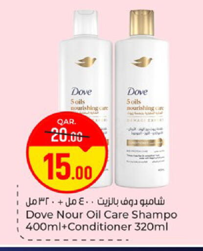 available at باريس هايبرماركت in قطر - الريان