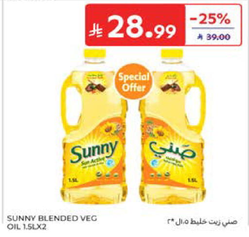available at كارفور in مملكة العربية السعودية, السعودية, سعودية - المدينة المنورة
