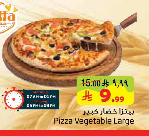 available at Layan Hyper in KSA, Saudi Arabia, Saudi - Al Khobar