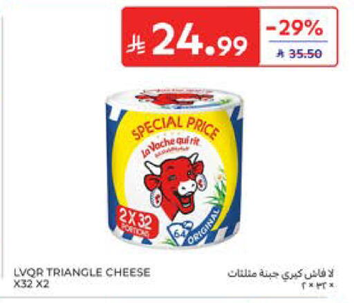 available at Carrefour in KSA, Saudi Arabia, Saudi - Jeddah