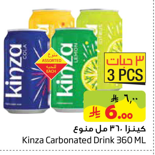 Lemon available at Layan Hyper in KSA, Saudi Arabia, Saudi - Al Khobar