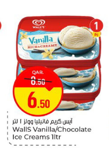 Vanilla available at باريس هايبرماركت in قطر - أم صلال