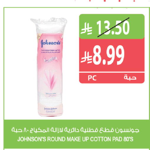 available at المزرعة in مملكة العربية السعودية, السعودية, سعودية - الخرج