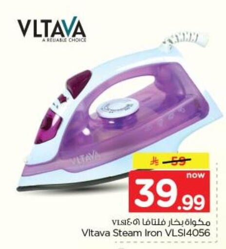 available at نستو in مملكة العربية السعودية, السعودية, سعودية - الخبر‎