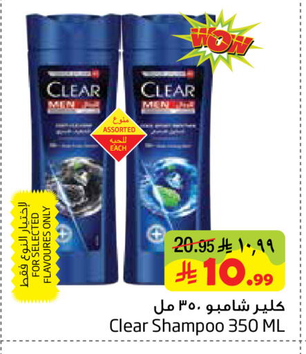 available at Layan Hyper in KSA, Saudi Arabia, Saudi - Al Khobar