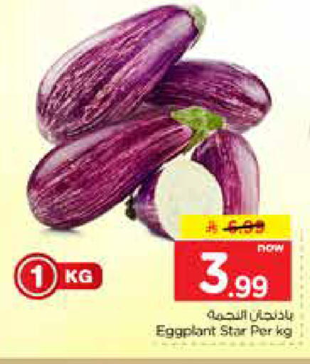Eggplant available at نستو in مملكة العربية السعودية, السعودية, سعودية - الخرج