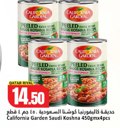 Onion Tomato Garlic available at Dana Hypermarket in Qatar - Al Rayyan