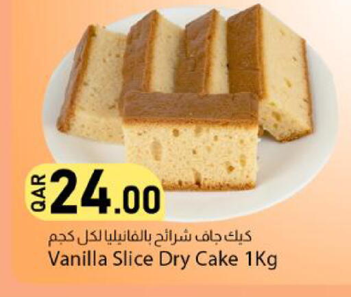 Vanilla available at دانا ماركت in قطر - الوكرة
