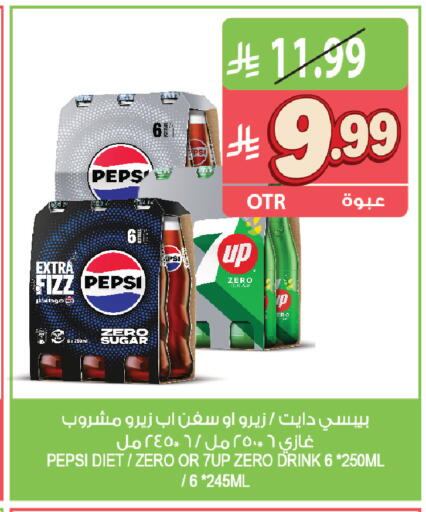 available at المزرعة in مملكة العربية السعودية, السعودية, سعودية - الخرج