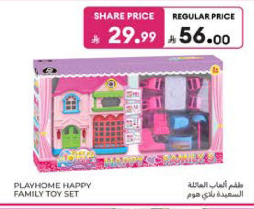 available at كارفور in مملكة العربية السعودية, السعودية, سعودية - المدينة المنورة