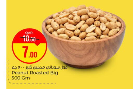 available at باريس هايبرماركت in قطر - الريان