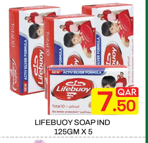 available at Majlis Hypermarket in Qatar - Doha