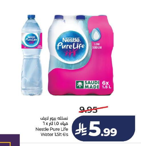 available at لولو هايبرماركت in مملكة العربية السعودية, السعودية, سعودية - الخرج