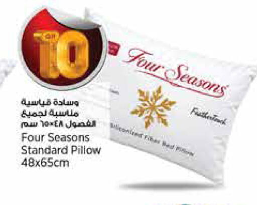 available at ريتيل مارت in قطر - الخور
