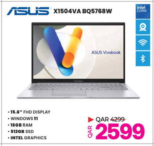available at أنصار جاليري in قطر - الشحانية