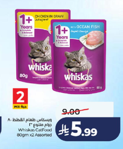 available at LULU Hypermarket in KSA, Saudi Arabia, Saudi - Jeddah