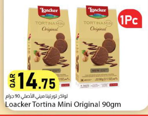 available at دانا ماركت in قطر - الشحانية