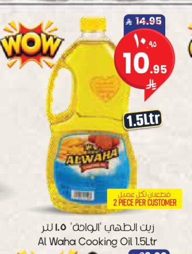 available at City Flower in KSA, Saudi Arabia, Saudi - Al Khobar