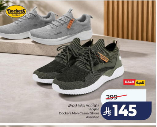 available at لولو هايبرماركت in مملكة العربية السعودية, السعودية, سعودية - الخبر‎