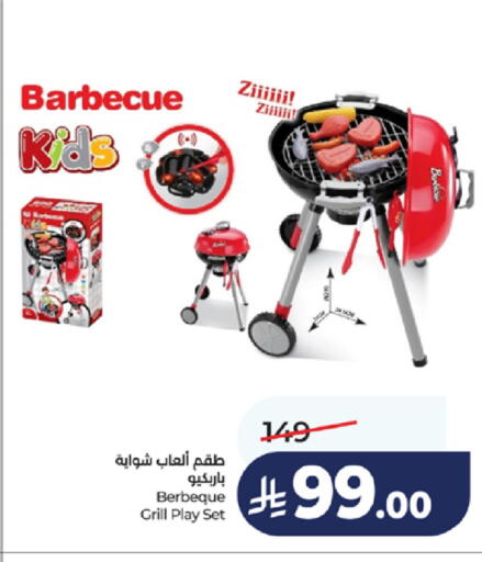 available at LULU Hypermarket in KSA, Saudi Arabia, Saudi - Jeddah