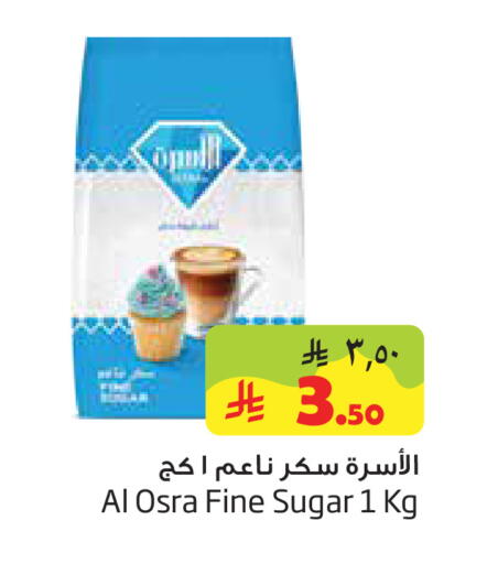 available at Layan Hyper in KSA, Saudi Arabia, Saudi - Al Khobar