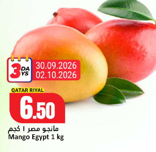 Mango from Qatar Egypt available at Dana Hypermarket in Qatar - Al Rayyan