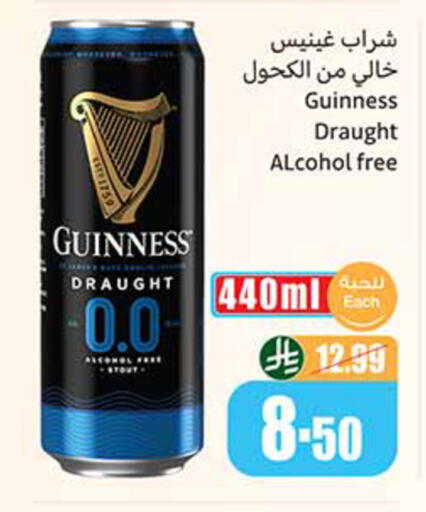 available at Othaim Markets in KSA, Saudi Arabia, Saudi - Medina