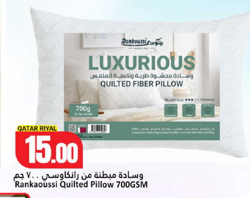 available at دانة هايبرماركت in قطر - الريان