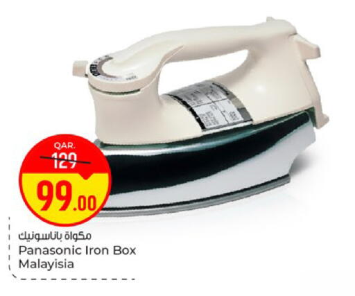 available at Paris Hypermarket in Qatar - Al Rayyan