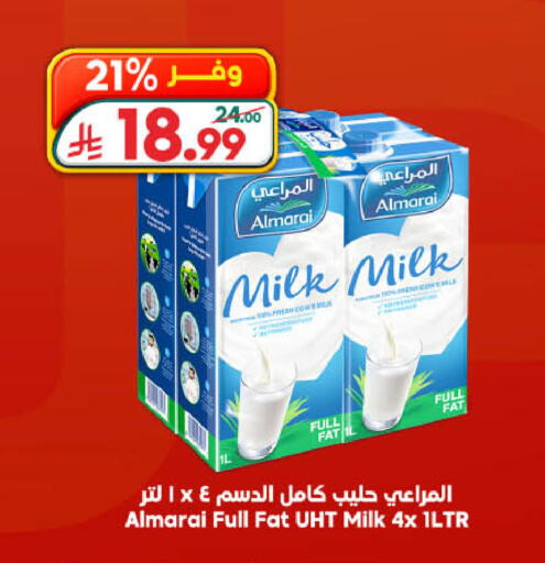 available at الدكان in مملكة العربية السعودية, السعودية, سعودية - جدة