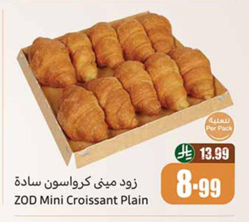 available at Othaim Markets in KSA, Saudi Arabia, Saudi - Medina