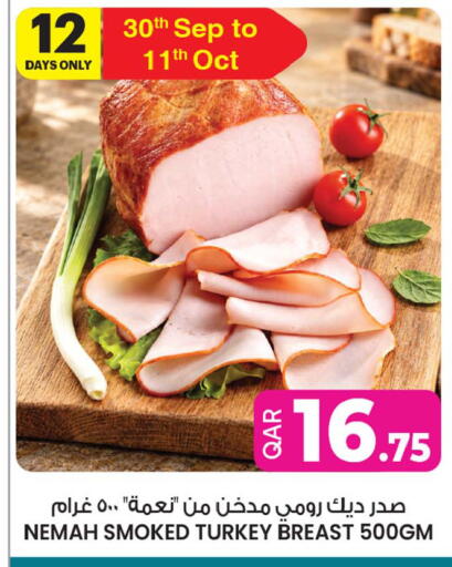 available at أنصار جاليري in قطر - الريان