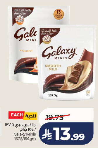 available at لولو هايبرماركت in مملكة العربية السعودية, السعودية, سعودية - الخرج