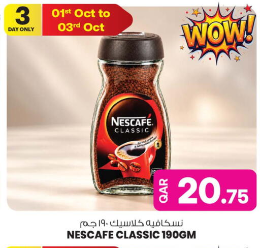available at أنصار جاليري in قطر - الشحانية