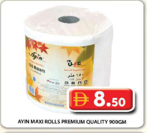 available at Grand Hyper Market in UAE - Abu Dhabi