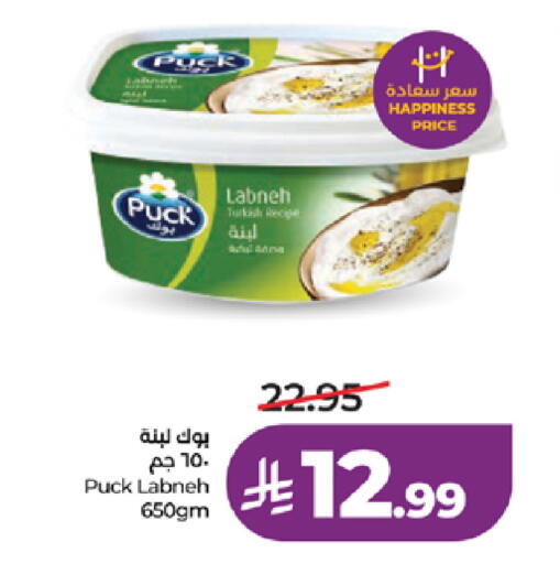 available at LULU Hypermarket in KSA, Saudi Arabia, Saudi - Jeddah