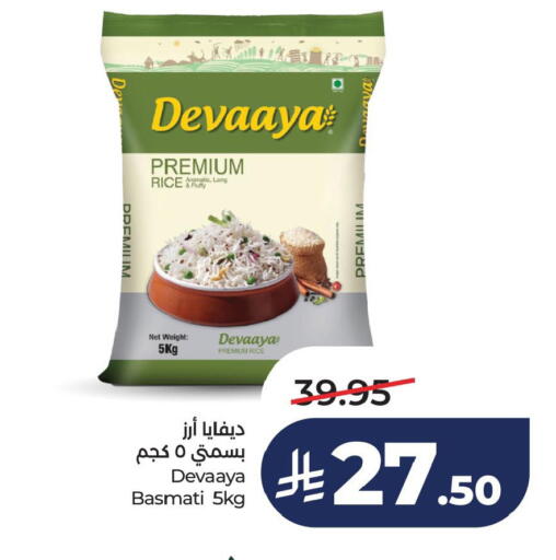 available at لولو هايبرماركت in مملكة العربية السعودية, السعودية, سعودية - الخبر‎