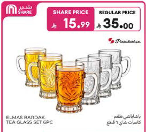 available at كارفور in مملكة العربية السعودية, السعودية, سعودية - المدينة المنورة