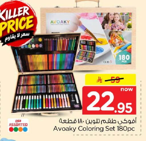 available at Hyper Al Wafa in KSA, Saudi Arabia, Saudi - Jeddah