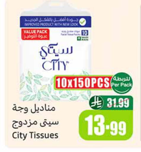 available at Othaim Markets in KSA, Saudi Arabia, Saudi - Medina