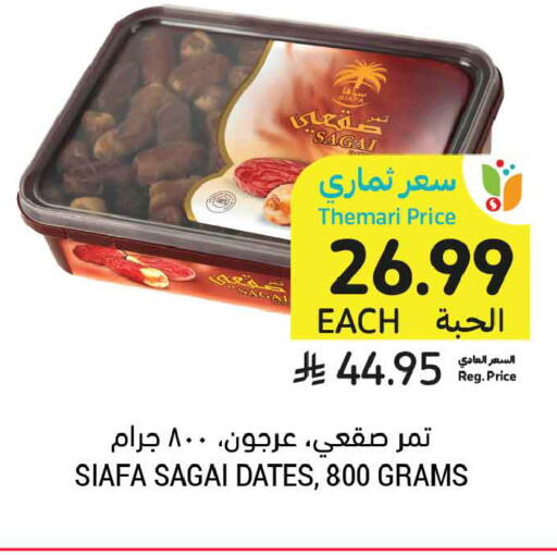 available at Tamimi Market in KSA, Saudi Arabia, Saudi - Medina