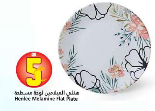 available at دانة هايبرماركت in قطر - أم صلال