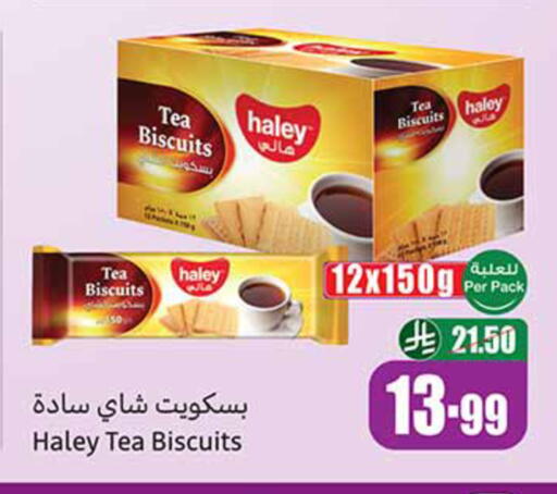 available at أسواق عبد الله العثيم in مملكة العربية السعودية, السعودية, سعودية - الخرج