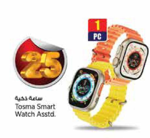 available at New Indian Supermarket in Qatar - Al Daayen