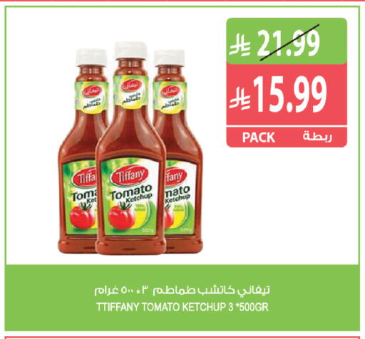 Tomato available at Farm  in KSA, Saudi Arabia, Saudi - Al Khobar