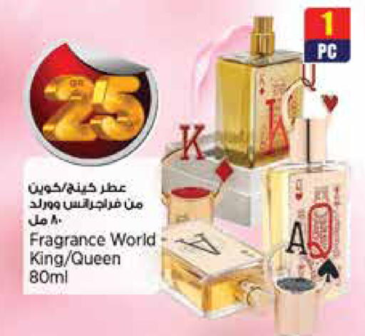 available at ريتيل مارت in قطر - الضعاين