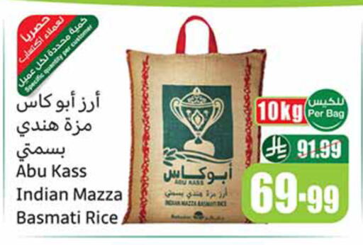 available at Othaim Markets in KSA, Saudi Arabia, Saudi - Medina